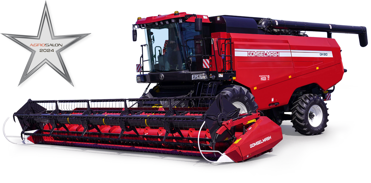 Зерноуборочный комбайн GH810