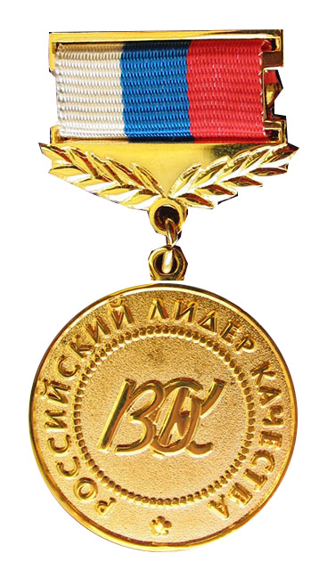 Медаль "Российский лидер качества"