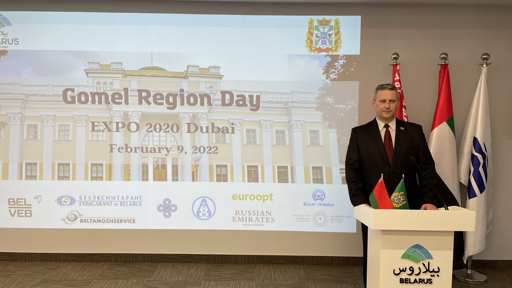 Выставка EXPO 2020 в Дубае Выставка EXPO 2020 в Дубае