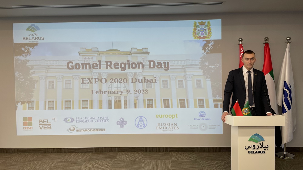 Выставка EXPO 2020 в Дубае Выставка EXPO 2020 в Дубае