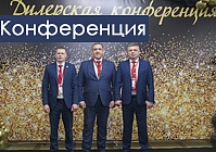 «Гомсельмаш», «ЗЛиН» и «Брянсксельмаш» провели «Дилерскую конференцию-2023» 