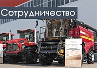 Сотрудничество Беларуси и Казахстана: совместное производство комбайнов и льготный лизинг
