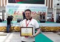 Награда "Гомсельмаша"